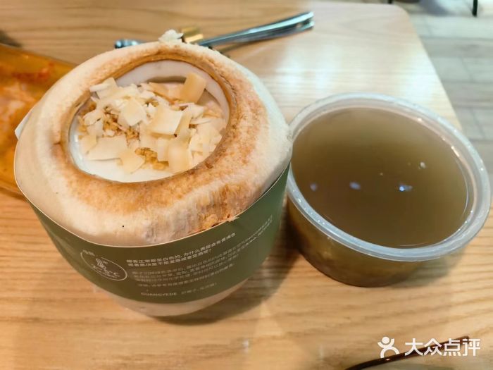 广德记·椰子冻手制甜品(福田总店)图片