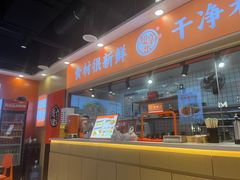 -超享乐剁椒面(合生汇店)