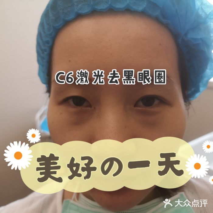 上海玫瑰医疗美容医院体验前图片