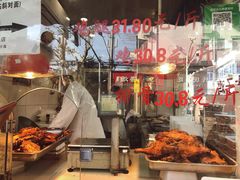 -王二甩老木子鸡(江湾店)