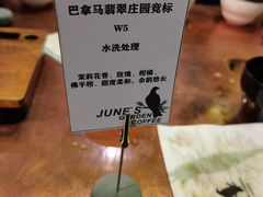 -六月花园咖啡馆(中关村东路店)