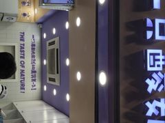 -一只酸奶牛(八一路店)