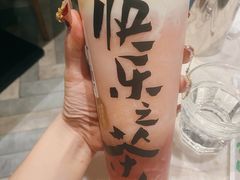 -LELECHA乐乐茶(美罗城店)