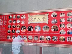 -狗不理(塘沽店)