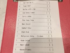 账单-关夫人餐厅(阳光广场店)