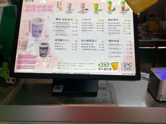 -柠季·手打柠檬茶(静安大悦城北座B1店 )