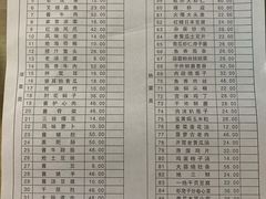 -开封灌汤包子铺(尚志大街店)