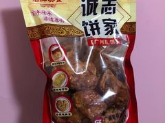 南乳鸡仔饼-诚志饼家·小凤饼非遗传承(中山六路店)