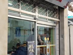 门面-万寿斋(山阴路店)