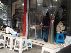 -肉盖面馆(兴科大道店)