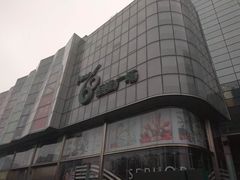 -ZARA(恒隆广场店)