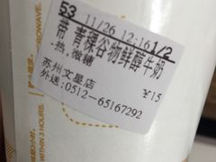 -CoCo都可(文星广场店)