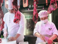 -费大厨辣椒炒肉(太平老街店)