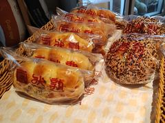 -自然熟Bakery(纬四路店)