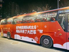 -浩爷羊蝎子火锅(望京店)