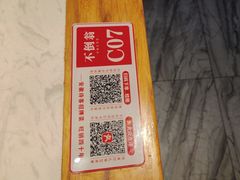 -不倒翁·安徽名菜楼(步行街店)