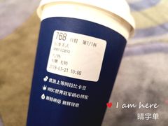 -瑞幸咖啡(外滩SOHO店)