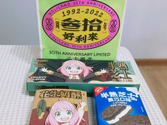 -好利来(团结湖店)