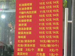 -老号牛王庙金宴面店(锦东路253号院店)