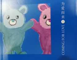 -上海交通大学医学院附属上海儿童医学中心(陆家嘴总院区)