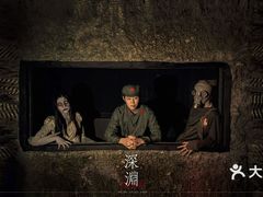-棂笼·深度沉浸密室(武汉旗舰店)
