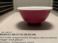 -台北故宫博物院