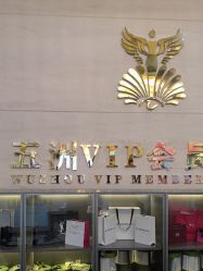 -武汉五洲整形外科医院