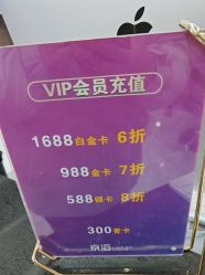 -京滔美发烫发染发