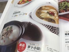 -嘉和一品粥(魏公村店)