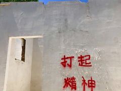 -蓝天攀岩(罗湖益田假日广场店)