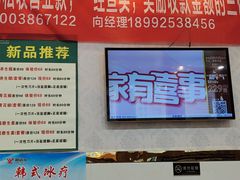 -郑远元专业修脚房(黄河路店)
