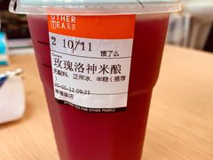 -OT另茶(上海幸福里店)