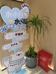 -丽都整形美容医院·全国连锁旗舰店
