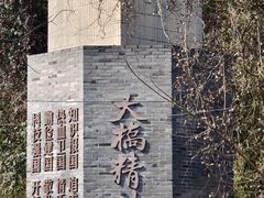 -西湖风景区-钱塘江大桥陈列馆