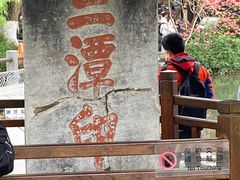 -西湖游船