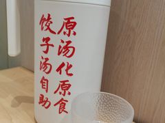 -喜家德虾仁水饺(东方宝泰店)