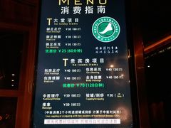 -御足专业足疗·按摩·SPA