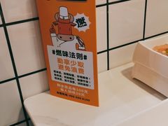 -燃尖儿自助串串火锅(新业广场店)