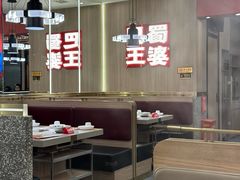 -巴蜀王婆大虾(南锣鼓巷店)