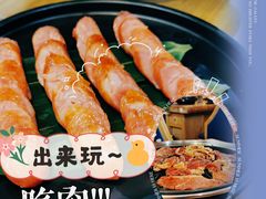 -九田家黑牛烤肉料理(吴江万象汇店)
