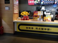 -麦当劳(长泰商业广场店)