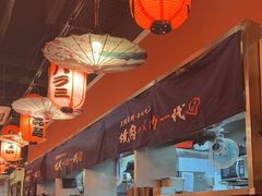 -大阪烧肉BAKA一代(十亩地店)