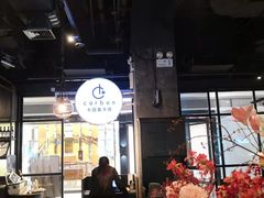 -Carbon莫卡哆·意大利复古集市餐厅(杭州大厦店)