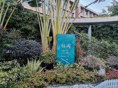 -厦门国家会计学院