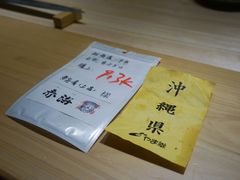 -鮨青(恒基名人购物中心店)