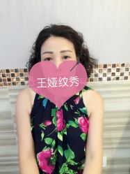 -王娅工作室