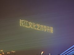 -武昌江滩