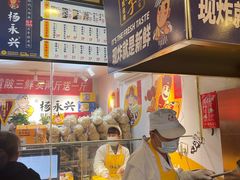 -杨永兴黄陂三鲜(雪松路店)