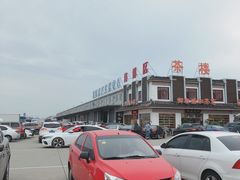 -韩家墅海吉星农产品批发市场