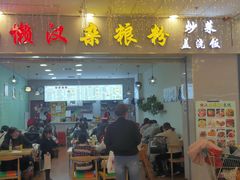 -北京华联合肥长江西路购物中心